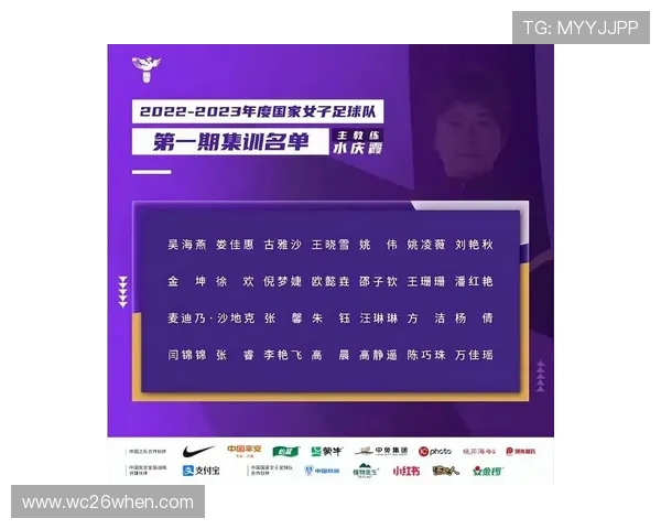 2023年世界杯淘汰赛程表最新版本，完整赛程安排和比赛时间公布