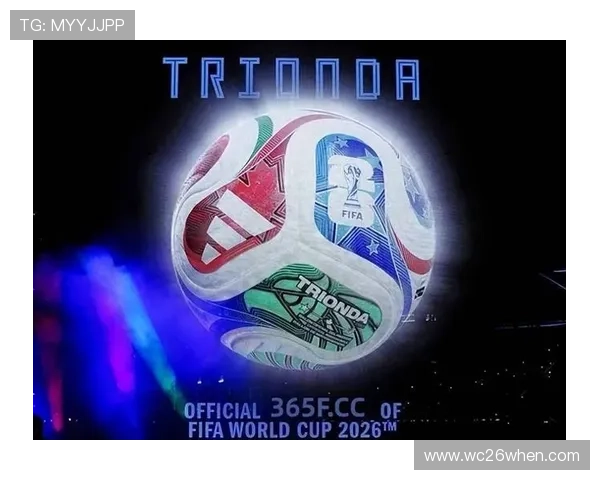 2026年世界杯举办地点详细介绍与最新消息