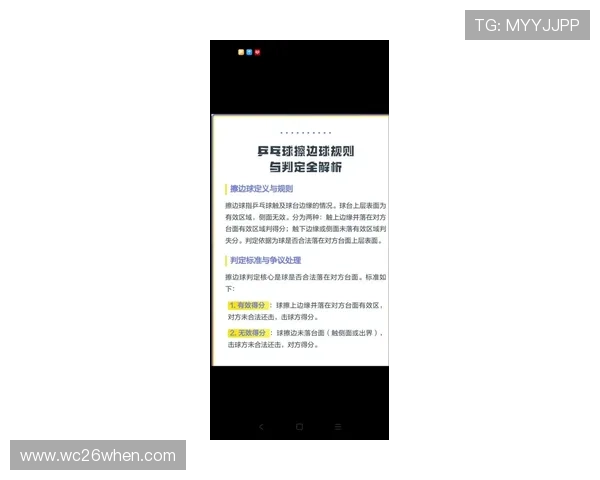 世界杯点球规则变化及最新规定:确保比赛公平的关键细节 世界杯点球规则变化及最新规定:确保比赛公平的关键细节