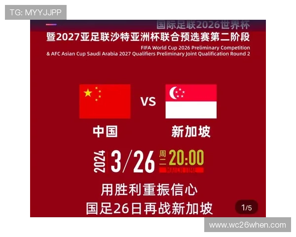 2023年美加墨世界杯赛程中国队比赛时间及赛程安排全景介绍