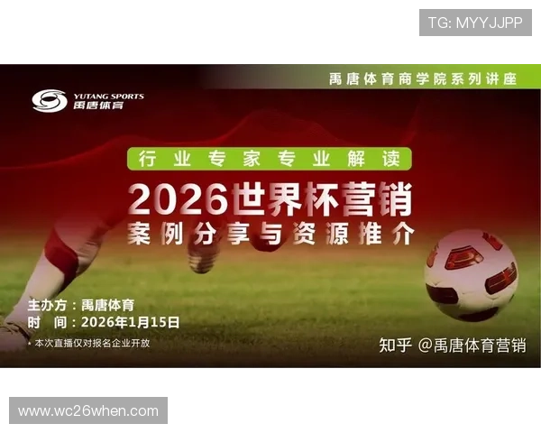 2026世界杯在线直播最佳设备和网络环境提升观看体验的实用技巧