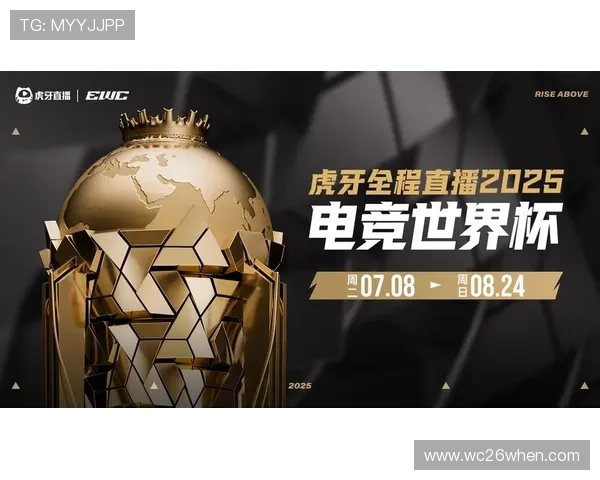 2026年世界杯抽签仪式直播平台推荐及观看指南全攻略