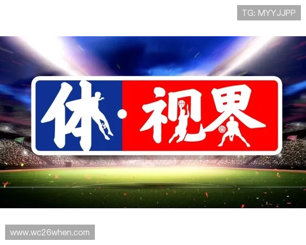 2026美加墨世界杯夺冠赔率背后的博彩市场动态解析 2026美加墨世界杯夺冠赔率背后的博彩市场动态解析