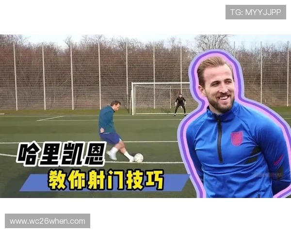 世界杯金靴奖历届得主的训练方法与射门技巧提升建议