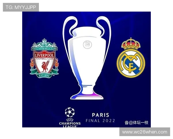 南非世界杯决赛对阵双方战术对决与比赛策略全面分析 南非世界杯决赛对阵双方战术对决与比赛策略全面分析