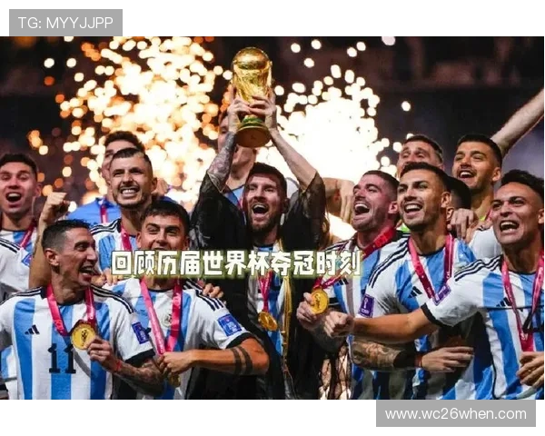 历届足球世界杯冠军一览表及其夺冠年份、主力阵容分析