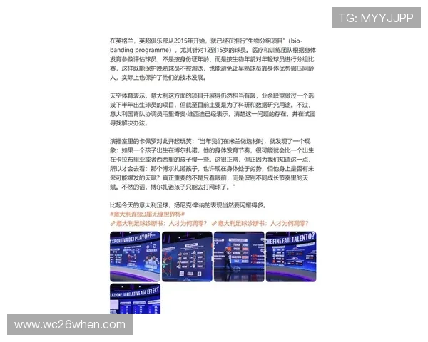 世界杯预选赛直播在哪看最新平台推荐与观看指南 世界杯预选赛直播在哪看最新平台推荐与观看指南