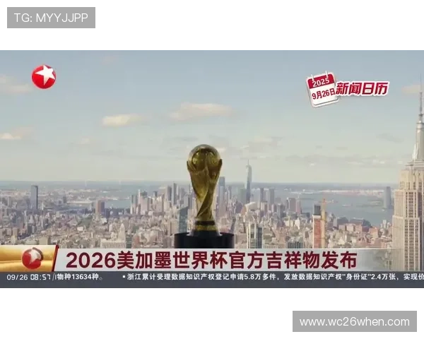 美加墨世界杯赞助商合作案例分享2026年品牌如何借助足球赛事实现市场突破