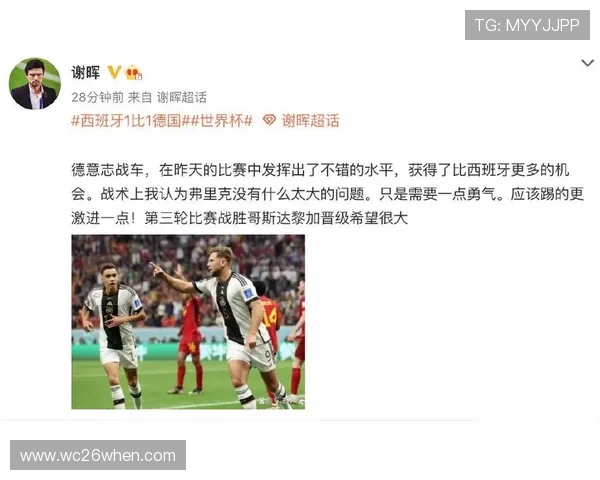 通过统计数据分析揭示世界杯比赛中的关键趋势与战术变化提升报道深度