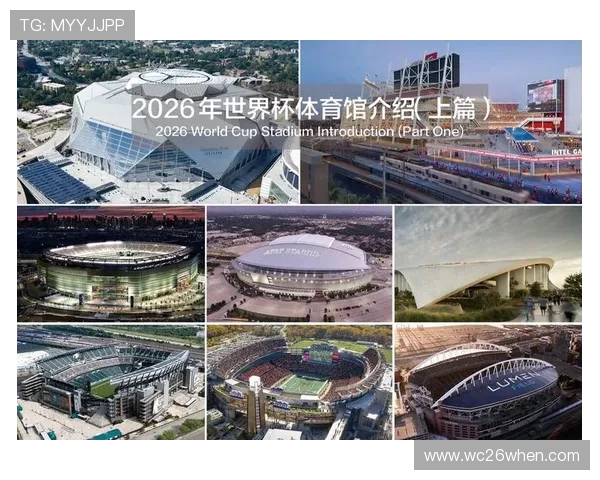 2026世界杯官网入口在哪？详细介绍官方入口及访问步骤