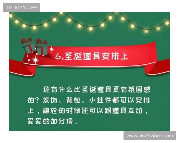 世界杯竞猜怎么玩详细攻略，带你轻松掌握竞猜技巧与玩法指南