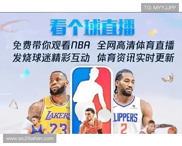 下载看球通体育app享受高清赛事直播和全面的体育数据分析，成为真正的体育达人