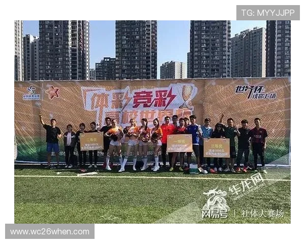 世界杯竞彩最新玩法详解助你轻松掌握投注技巧提升中奖率