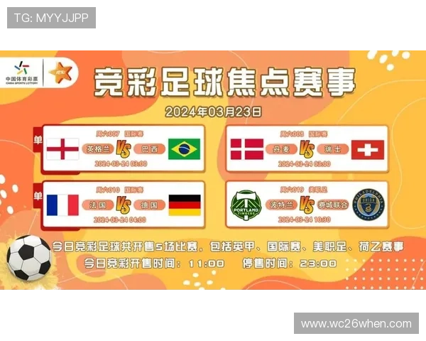 中国体育竞彩网官网电脑版官方平台详细介绍及使用流程全方位指导用户快速上手