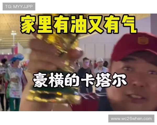 世界杯回话相关讨论热点汇总带你了解球迷真实声音 世界杯回话相关讨论热点汇总带你了解球迷真实声音