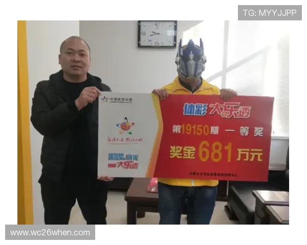中国体育彩票兑奖流程详解及中奖后应注意的事项与技巧