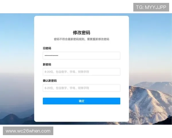 中国足彩官网用户服务中心详解，解决常见问题与账户安全保障措施