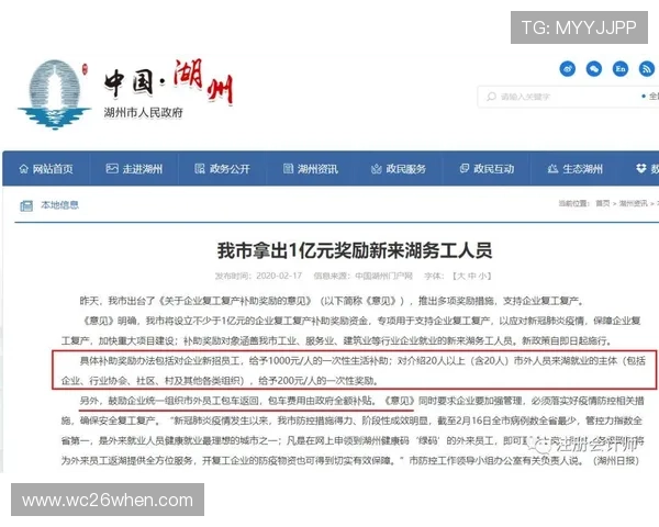 凯发体育正规平台怎么样啊,平台的优惠活动、返水政策及用户福利详细解读 凯发体育正规平台怎么样啊,平台的优惠活动、返水政策及用户福利详细解读