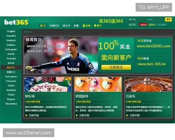 吉祥体育wellbet手机登录入口全攻略助你轻松畅享体育赛事体验