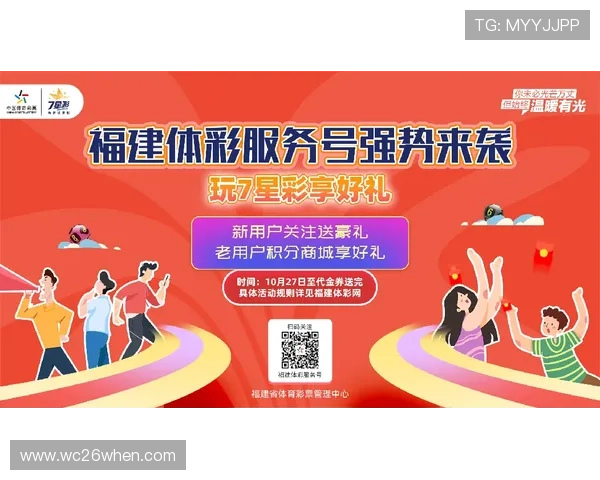 吉祥坊体育官网最新优惠活动与福利礼包，丰富你的游戏生活享受更多实惠