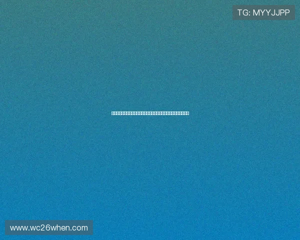 世界杯卡塔尔对瑞士比赛中表现突出的关键球员及其对球队胜负的影响