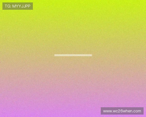 比利时队在国际足联世界杯中战胜伊朗的关键因素与球队表现亮点总结 比利时队在国际足联世界杯中战胜伊朗的关键因素与球队表现亮点总结